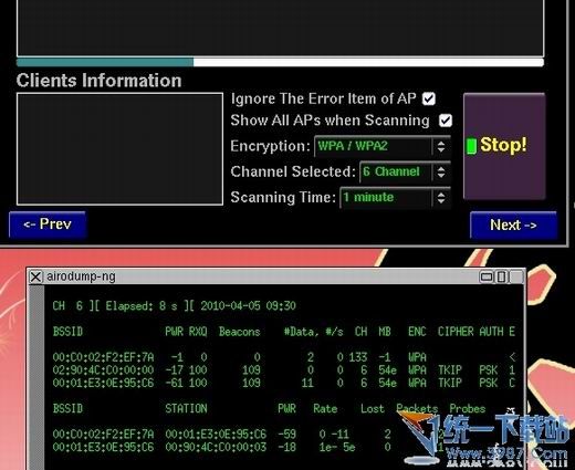 beini 1.2.5官方版(无线网络密码查看器)