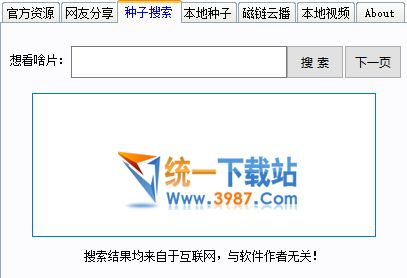 种子播放器下载2016