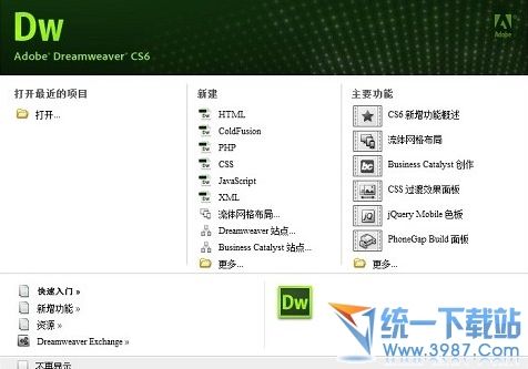 dreamweaver cs6注册码