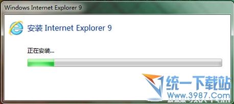 ie9中文版官方下载 ie9浏览器官方下载
