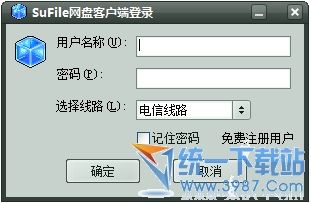 SuFile网盘客户端 v1.0 官方免费版