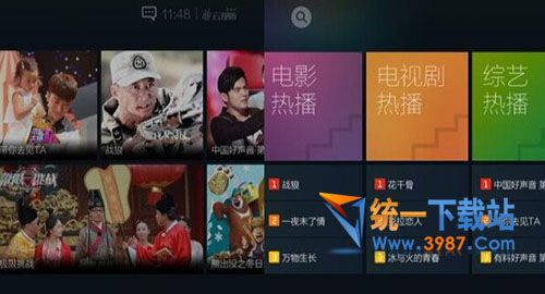 云视听企鹅TV版
