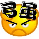万能VIP视频播放器 v1.2 绿色免费版
