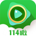 114啦影视大全电脑版 v1.0.0 官方最新版