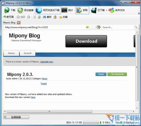 yunfile网盘下载器v2.0.7绿色免费版