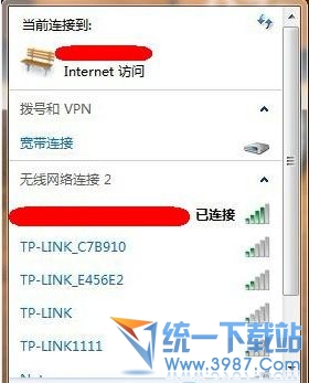万能路由器密码破解通用版+图文使用教程