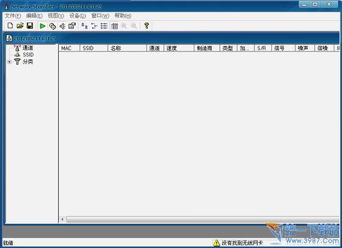 wifi无线网络检测工具(NetStumbler) v0.4.554汉化版