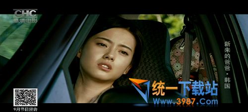 菠萝TV电脑版下载