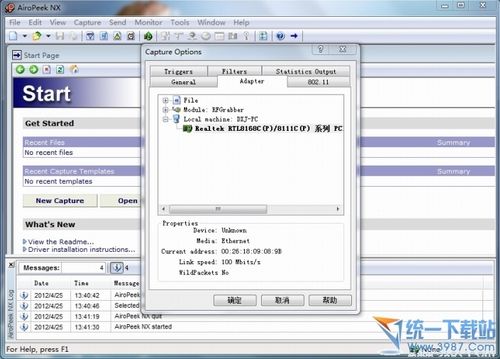 airopeek中文破解版