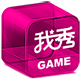 我秀游戏直播助手 v1.0.1.8 官方最新版