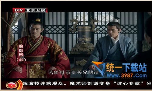 虎跃直播TV版下载
