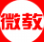 微教TV直播助手 v4.2.3 官方最新版