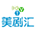 美剧汇 v1.0 官方最新版