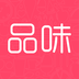 品味直播电脑版 v1.0.0 官方最新版