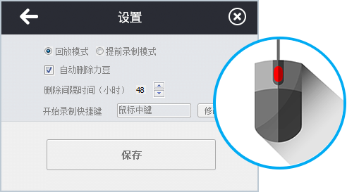 力豆拍拍下载