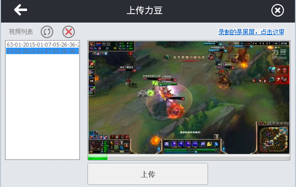 力豆拍拍下载