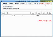 趣盘迅雷下载辅助工具 1.0绿色免费版