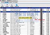 全能营销10.7简体中文免费版