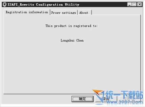 iis伪静态(ISAPI Rewrite Full) 2.9.0.52官方版