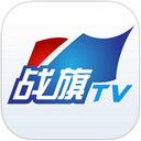 战旗TV Mac v1.0 官方最新版