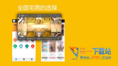 看片吧官方下载