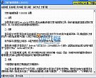 文章关键词提取器2010 2.2绿色免费版