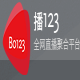 BO123直播平台 v1.0 官方最新版
