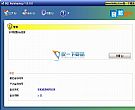 SQL Autobackup(自动备份多个数据库) V1.10绿色免费中文版