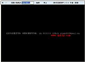 学友远程助手 1.0绿色免费版 | 远程监视对方屏幕