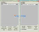阿里旺旺聊天记录监控大师 v21.2.6绿色免费版