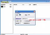 局域网监控及录像系统2008绿色版