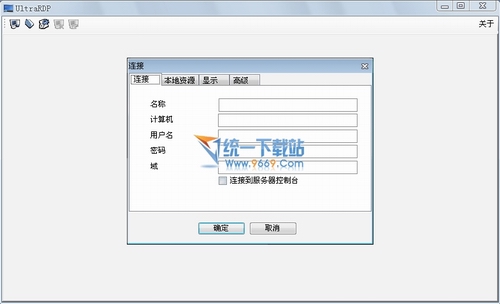 批量登录管理远程连接(UltraRDP) v1.0.0.7汉化绿色免费版