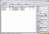 冷月EmailQF器(集成冷月Email搜索器) 5.0中文免费版