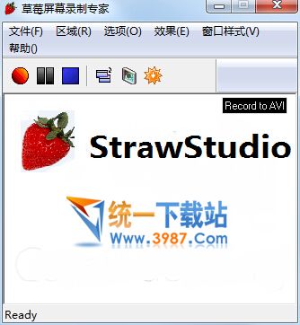 草莓屏幕录制专家下载