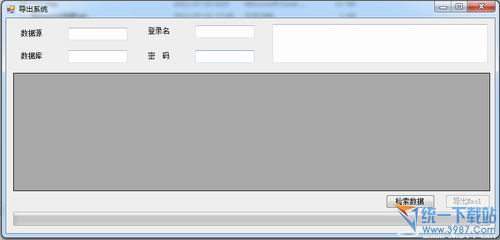 SQL导入excel工具 v1.0 绿色免费版
