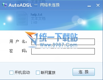 AutoADSL(自动拨号软件) v5.0绿色免费版