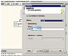 DBMonitor(数据库监控软件) v2.83简洁版