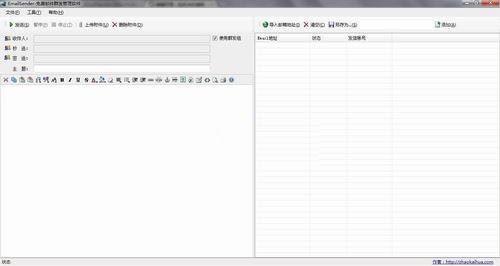 邮件群发(EMailSender) 1.0简体中文免费版