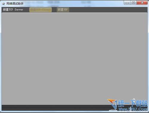 网络调试助手(TCP/UDP调试器) v1.0 绿色免费版