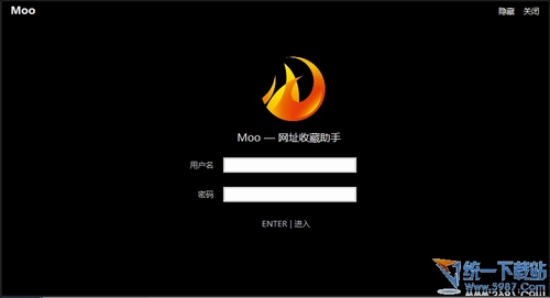 个人网址收藏助手(Moo) 1.3.0.7绿色版