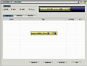 网址神探 1.0绿色免费版