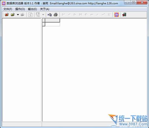 数据库浏览器 v3.1 绿色免费版