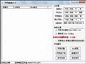 IP自动改 V2.2绿色免费版