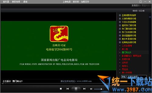 种子资源神器