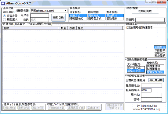 相册批量下载程序 AlbumCon 0.81 绿色中文版