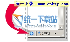 IIE7pro(IE7浏览器增强工具) V2.51中文绿色免费版