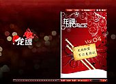 找域名 V1.06绿色免费版┊域名信息批量查询