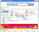 Alexa快车世界排名查询工具 v3.0绿色免费版