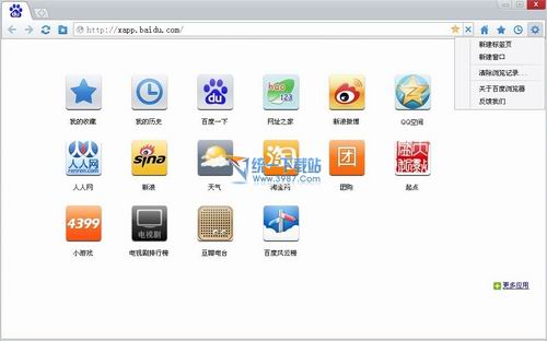百度双核浏览器 1.4.1.52极速优化版