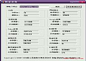 网站收录查询站长工具 v3.0绿色免费版